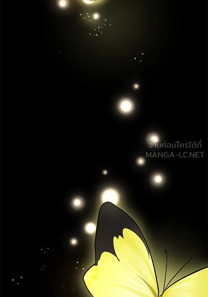 ราชินีนักบู๊ ตอนที่ 1 รูปที่ 177