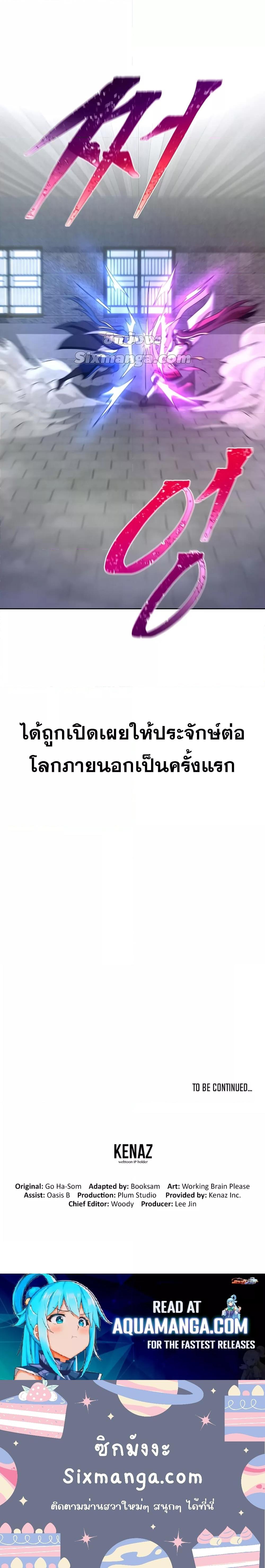 Manga-lc-com อ่านมังงะ อ่านการ์ตูน ออนไลน์ ฟรี MartialStreame ตอนที่ 1 2 3 4 5 6 7 8 9 10 11 12 13 14 ฟรี ไม่มีโฆษณา Manga-lc - อ่าน มังงะ อ่าน การ์ตูน ออนไลน์ อ่านมังงะ ฟรี