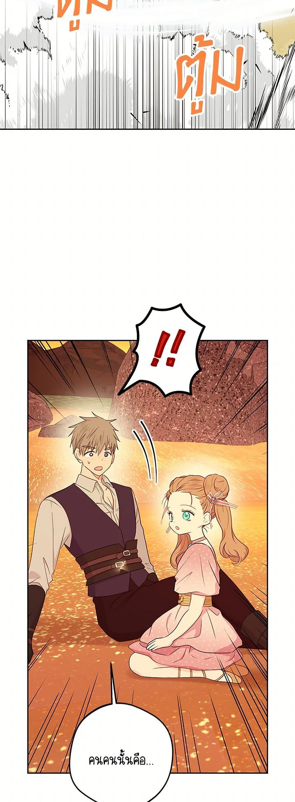 Manga-lc-com อ่านมังงะ อ่านการ์ตูน ออนไลน์ ฟรี Surviving as an Illegitimate Princess ตอนที่ 1 2 3 4 5 6 7 8 9 10 11 12 13 14 ฟรี ไม่มีโฆษณา Manga-lc - อ่าน มังงะ อ่าน การ์ตูน ออนไลน์ อ่านมังงะ ฟรี