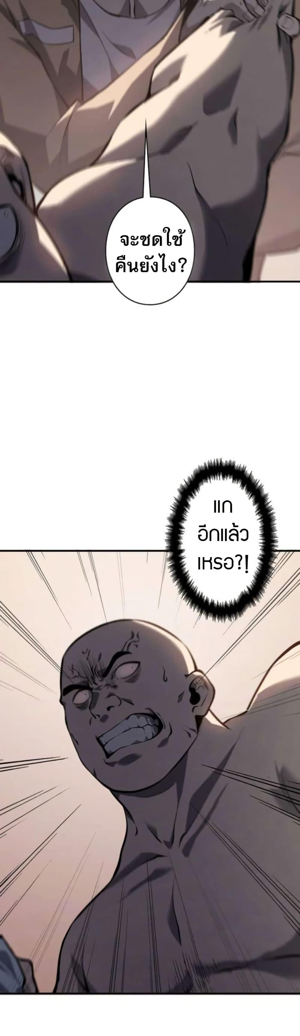 Manga-lc-com อ่านมังงะ อ่านการ์ตูน ออนไลน์ ฟรี The Mad Dog ตอนที่ 1 2 3 4 5 6 7 8 9 10 11 12 13 14 ฟรี ไม่มีโฆษณา Manga-lc - อ่าน มังงะ อ่าน การ์ตูน ออนไลน์ อ่านมังงะ ฟรี
