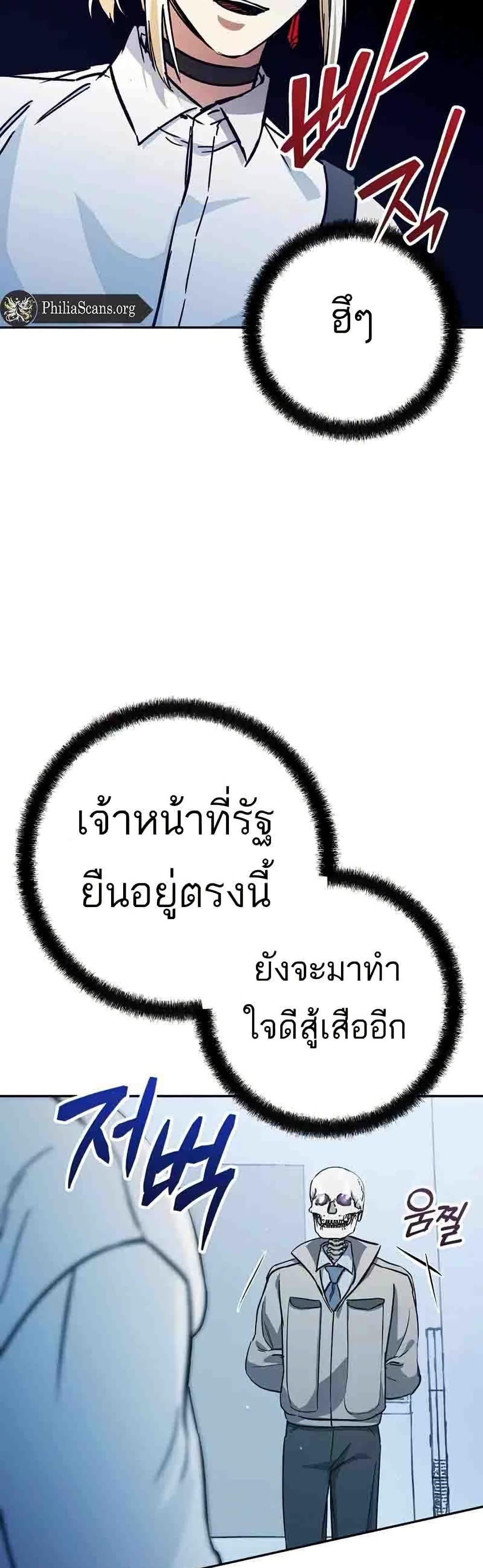 Manga-lc-com อ่านมังงะ อ่านการ์ตูน ออนไลน์ ฟรี I Became a Civil Servant in a Magical World ตอนที่ 1 2 3 4 5 6 7 8 9 10 11 12 13 14 ฟรี ไม่มีโฆษณา Manga-lc - อ่าน มังงะ อ่าน การ์ตูน ออนไลน์ อ่านมังงะ ฟรี