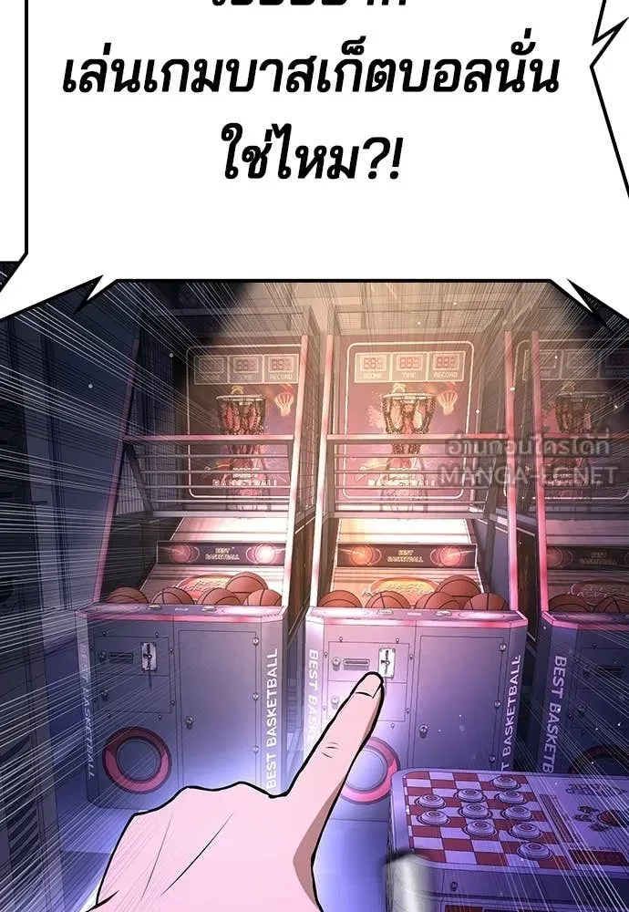 คูเซรา ตอนที่ 52 รูปที่ 71