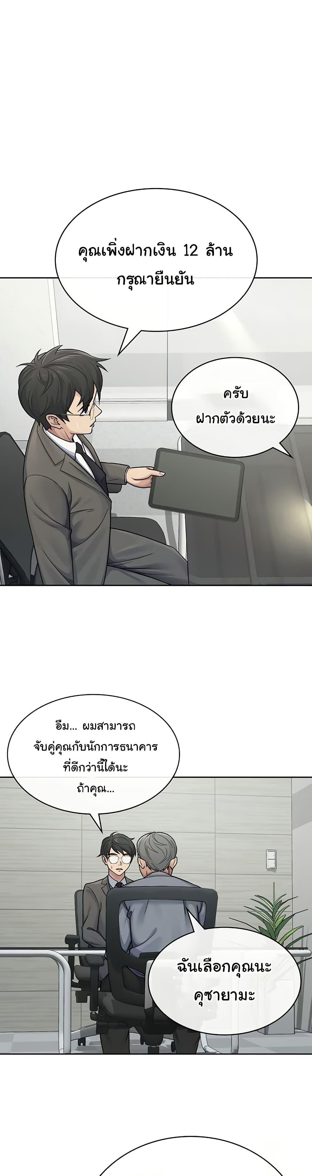 Doujin-Lc- อ่าน โดจิน มังฮวา เกาหลี ญี่ปุ่น จีน แปลไทย Tax Girlfriend ตอนที่ 1 2 3 4 5 6 7 8 9 10 11 12 13 14 ฟรี ไม่มีโฆษณา อ่าน โดจิน Manhwa เกาหลี ญี่ปุ่น จีน เรามีครบ คัดมาให้เน้นๆ โดจิน 18+ รับประกันความฟินโดย  Doujin Lc