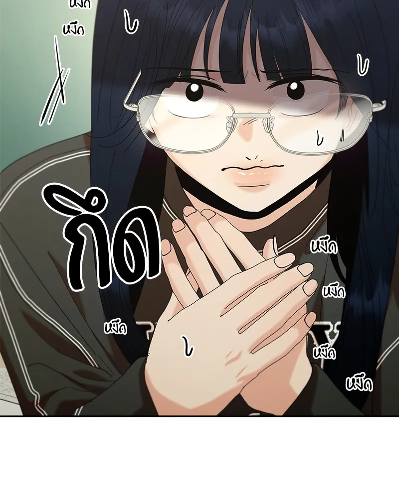 Pyramid Game เกมพีระมิด ตอนที่ 78 รูปที่ 124