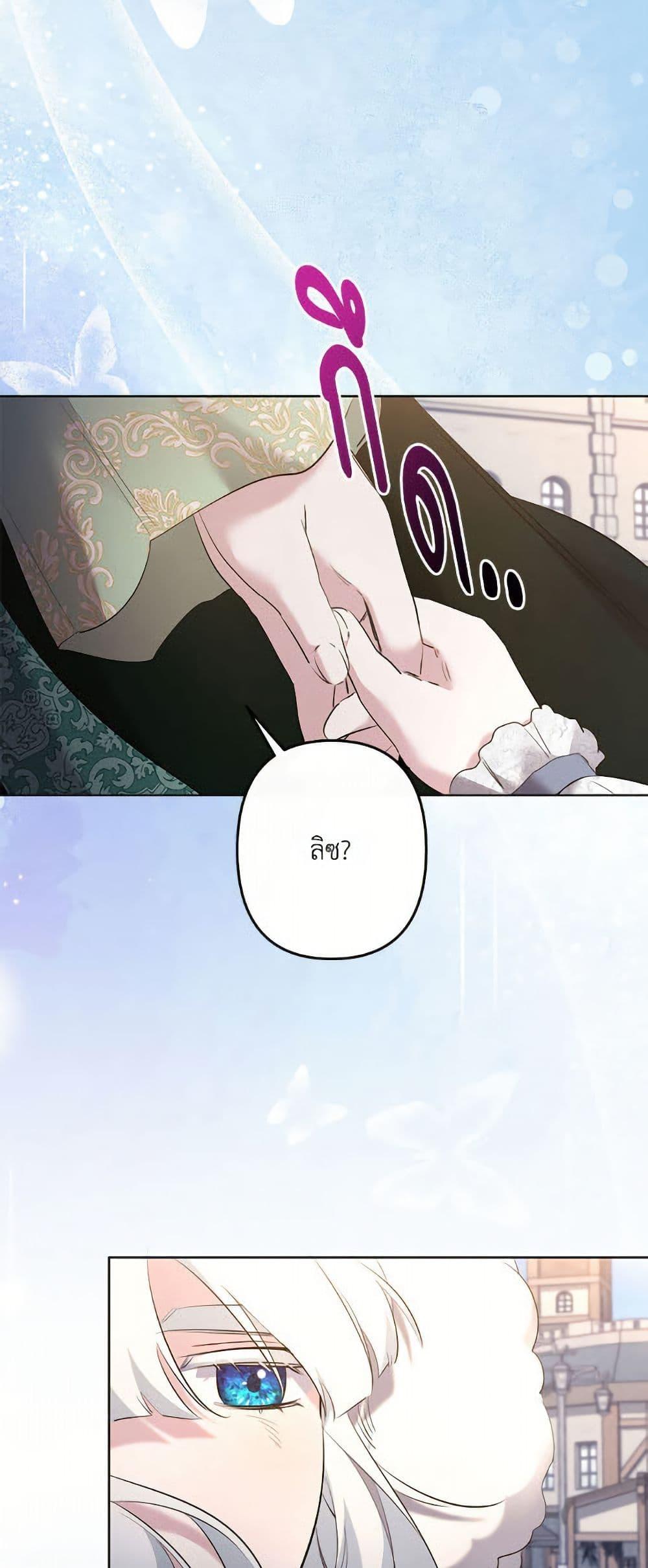 Manga-lc-com อ่านมังงะ อ่านการ์ตูน ออนไลน์ ฟรี I Need to Raise My Sister Right ตอนที่ 1 2 3 4 5 6 7 8 9 10 11 12 13 14 ฟรี ไม่มีโฆษณา Manga-lc - อ่าน มังงะ อ่าน การ์ตูน ออนไลน์ อ่านมังงะ ฟรี