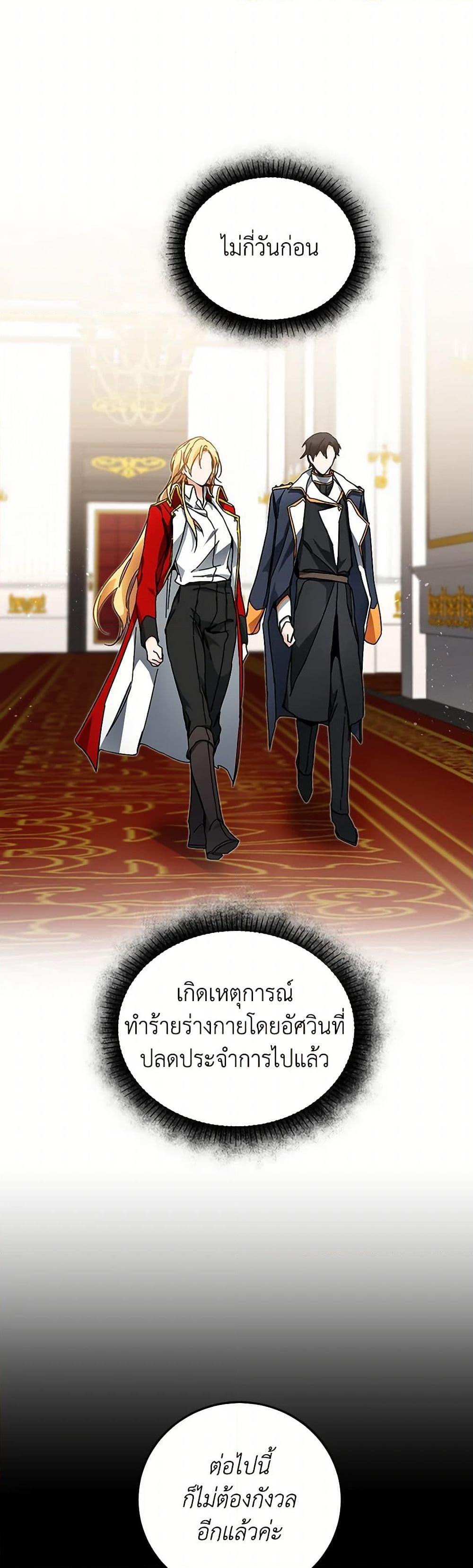 Manga-lc-com อ่านมังงะ อ่านการ์ตูน ออนไลน์ ฟรี I’ve Become the Villainous Empress of a Novel ตอนที่ 1 2 3 4 5 6 7 8 9 10 11 12 13 14 ฟรี ไม่มีโฆษณา Manga-lc - อ่าน มังงะ อ่าน การ์ตูน ออนไลน์ อ่านมังงะ ฟรี