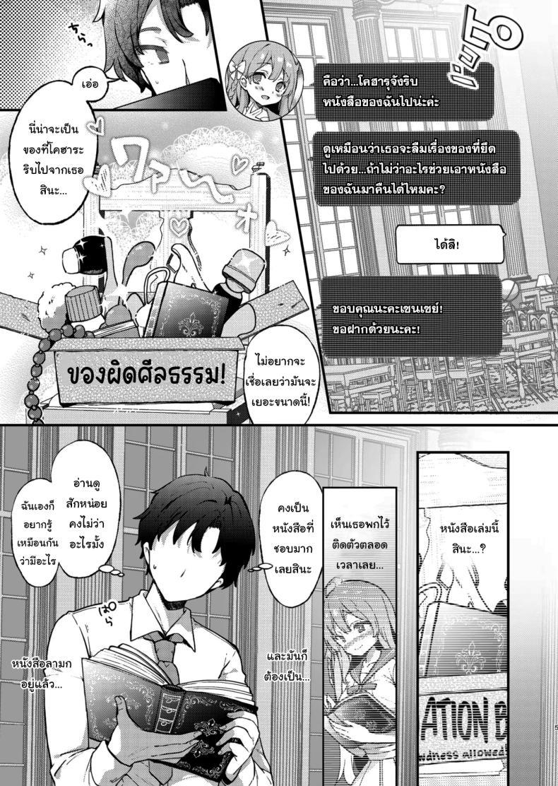 Doujin-Lc- อ่าน โดจิน มังฮวา เกาหลี ญี่ปุ่น จีน แปลไทย ในสวนกับเซนเซย์ [mocha 2popcorn (Kibii Mocha)] Urawa Hanako no Ichiban Hazukashii Koto Urawa Hanako's most embarrassing thing (Blue Archive) ตอนที่ 1 2 3 4 5 6 7 8 9 10 11 12 13 14 ฟรี ไม่มีโฆษณา อ่าน โดจิน Manhwa เกาหลี ญี่ปุ่น จีน เรามีครบ คัดมาให้เน้นๆ โดจิน 18+ รับประกันความฟินโดย  Doujin Lc