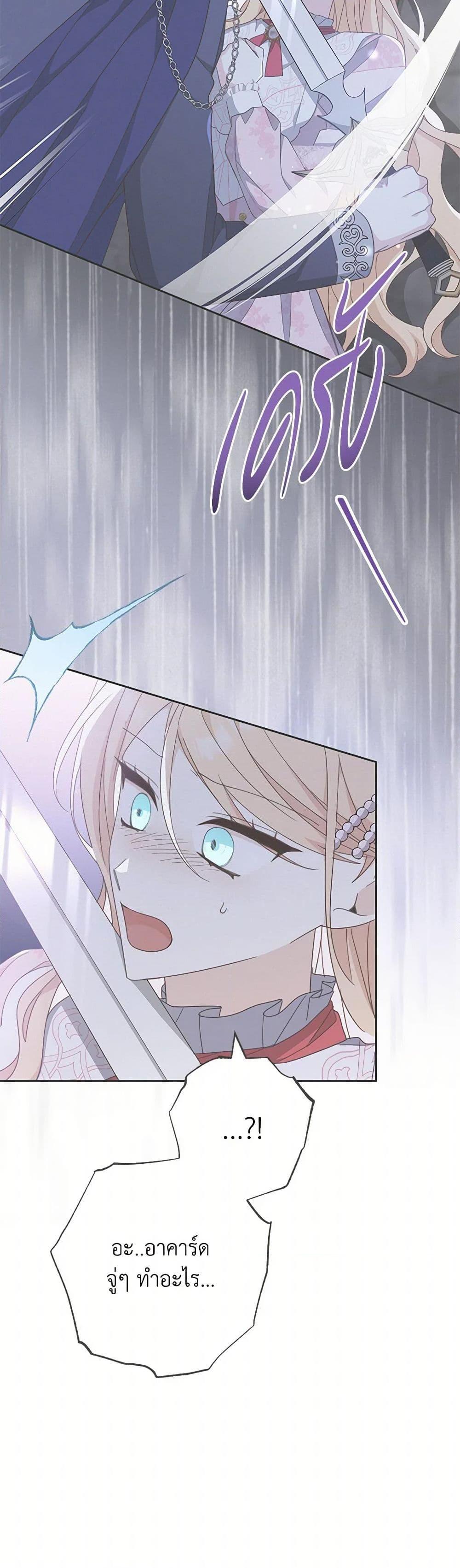 Manga-lc-com อ่านมังงะ อ่านการ์ตูน ออนไลน์ ฟรี Please Treat Your Friends Preciously ตอนที่ 1 2 3 4 5 6 7 8 9 10 11 12 13 14 ฟรี ไม่มีโฆษณา Manga-lc - อ่าน มังงะ อ่าน การ์ตูน ออนไลน์ อ่านมังงะ ฟรี