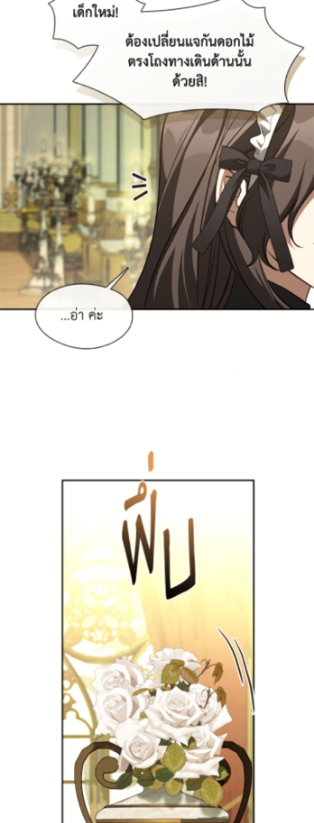 Manga-lc-com อ่านมังงะ อ่านการ์ตูน ออนไลน์ ฟรี I Failed To Throw The Villain Away ตอนที่ 1 2 3 4 5 6 7 8 9 10 11 12 13 14 ฟรี ไม่มีโฆษณา Manga-lc - อ่าน มังงะ อ่าน การ์ตูน ออนไลน์ อ่านมังงะ ฟรี