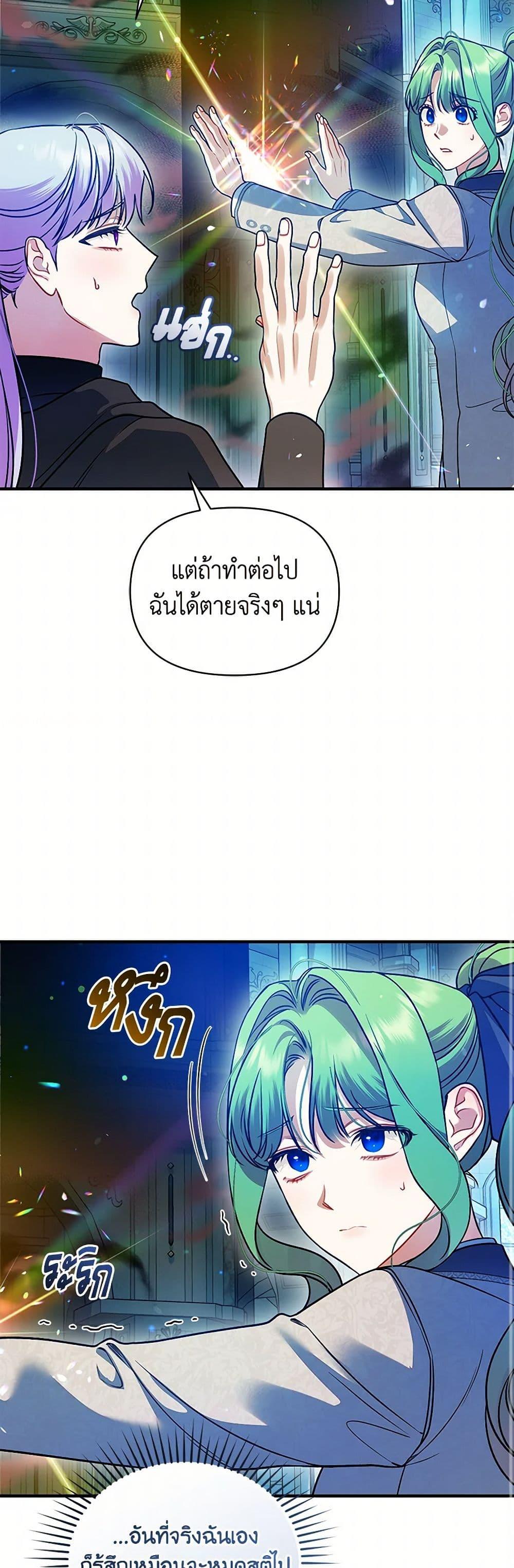 Manga-lc-com อ่านมังงะ อ่านการ์ตูน ออนไลน์ ฟรี I Became The Younger Sister Of A Regretful Obsessive Male Lead ตอนที่ 1 2 3 4 5 6 7 8 9 10 11 12 13 14 ฟรี ไม่มีโฆษณา Manga-lc - อ่าน มังงะ อ่าน การ์ตูน ออนไลน์ อ่านมังงะ ฟรี