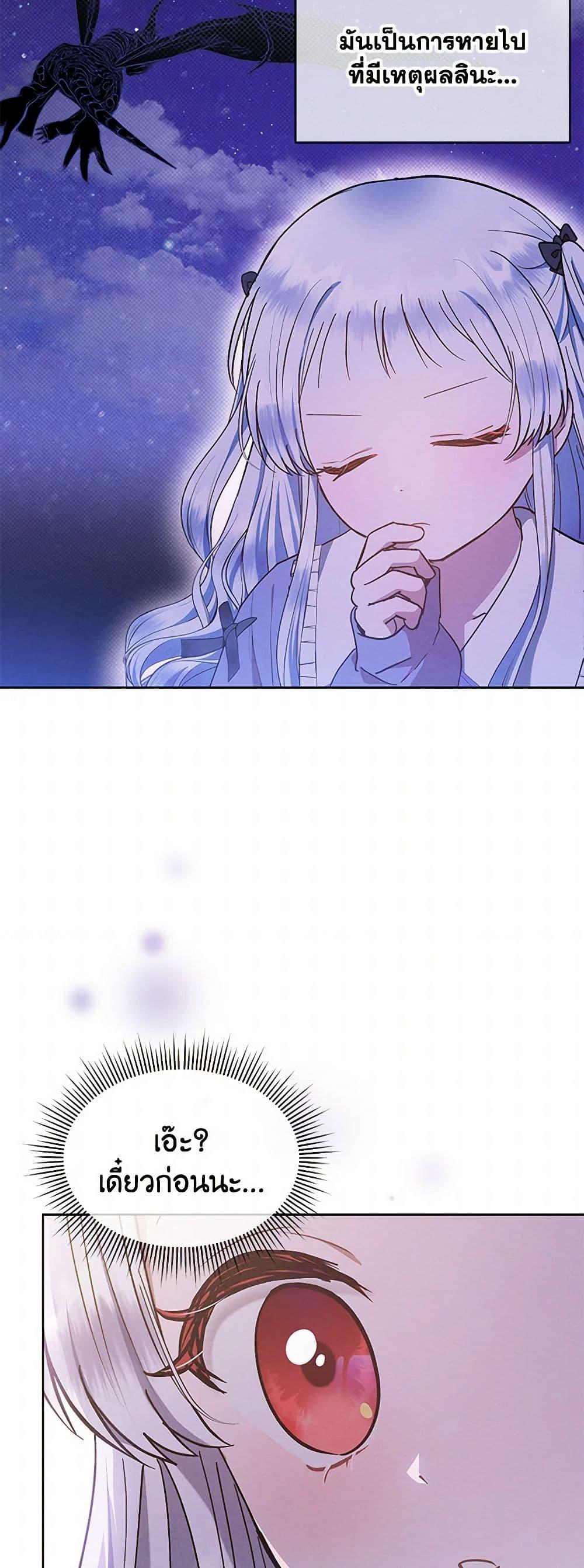 Manga-lc-com อ่านมังงะ อ่านการ์ตูน ออนไลน์ ฟรี Lady Baby Is a Revenge Maker ตอนที่ 1 2 3 4 5 6 7 8 9 10 11 12 13 14 ฟรี ไม่มีโฆษณา Manga-lc - อ่าน มังงะ อ่าน การ์ตูน ออนไลน์ อ่านมังงะ ฟรี