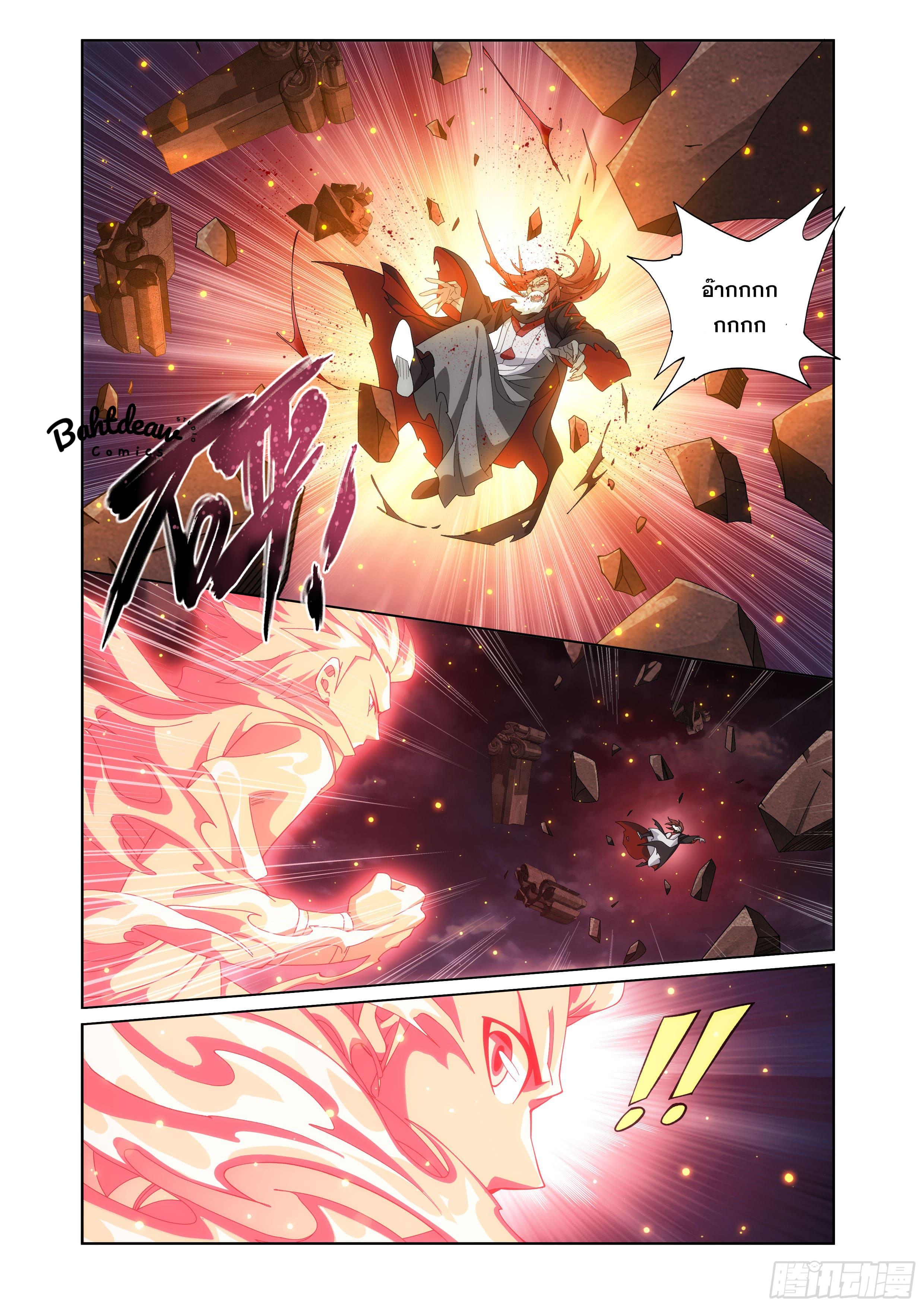 Manga-lc-com อ่านมังงะ อ่านการ์ตูน ออนไลน์ ฟรี Doupo Cangqiong ตอนที่ 1 2 3 4 5 6 7 8 9 10 11 12 13 14 ฟรี ไม่มีโฆษณา Manga-lc - อ่าน มังงะ อ่าน การ์ตูน ออนไลน์ อ่านมังงะ ฟรี