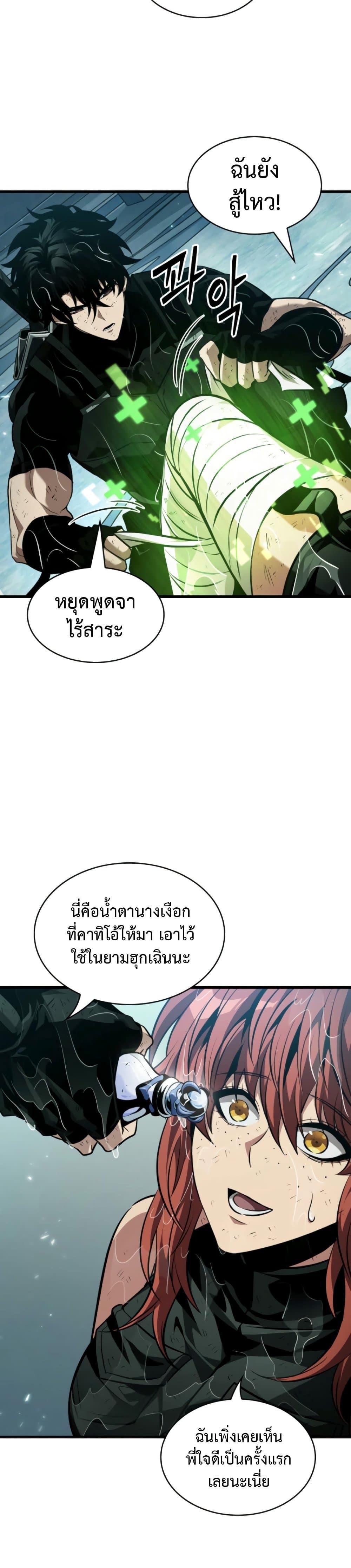 Manga-lc-com อ่านมังงะ อ่านการ์ตูน ออนไลน์ ฟรี Pick Me Up, Infinite Gacha ตอนที่ 1 2 3 4 5 6 7 8 9 10 11 12 13 14 ฟรี ไม่มีโฆษณา Manga-lc - อ่าน มังงะ อ่าน การ์ตูน ออนไลน์ อ่านมังงะ ฟรี
