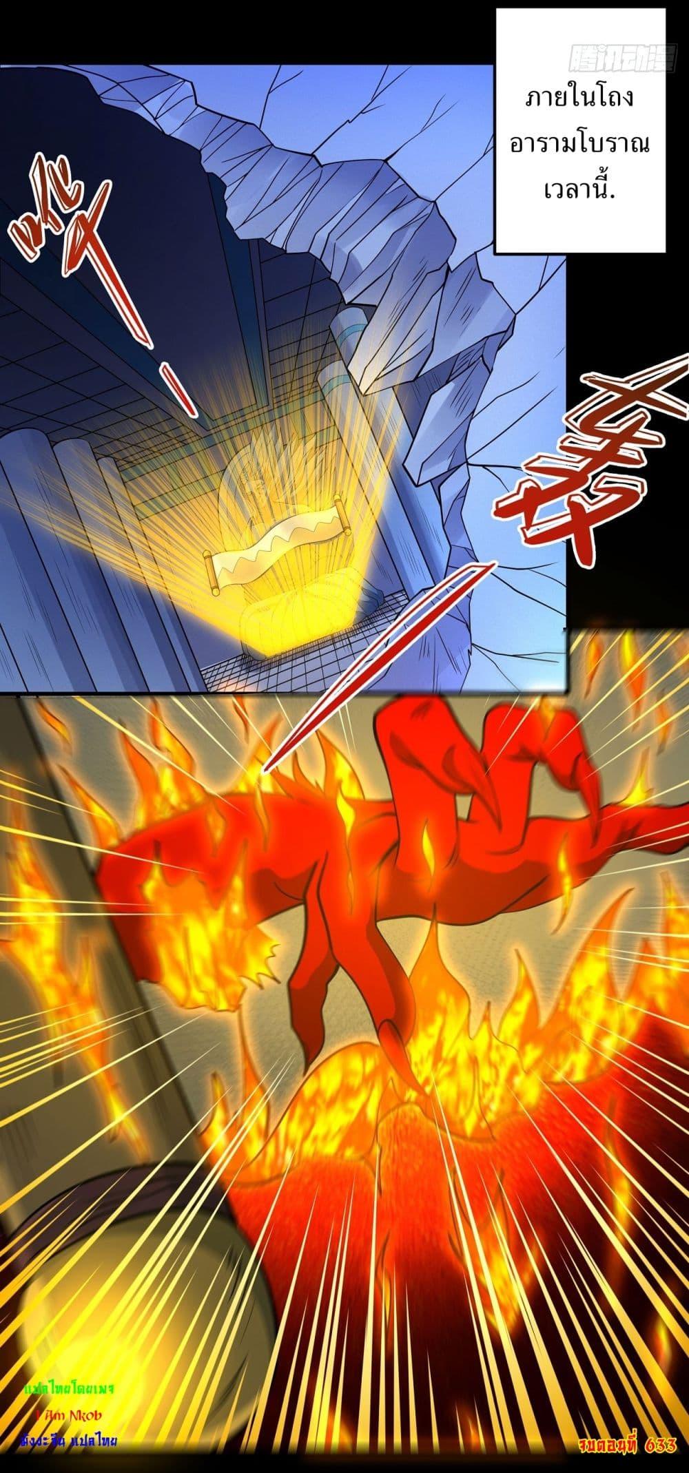 Manga-lc-com อ่านมังงะ อ่านการ์ตูน ออนไลน์ ฟรี God of Martial Arts ตอนที่ 1 2 3 4 5 6 7 8 9 10 11 12 13 14 ฟรี ไม่มีโฆษณา Manga-lc - อ่าน มังงะ อ่าน การ์ตูน ออนไลน์ อ่านมังงะ ฟรี