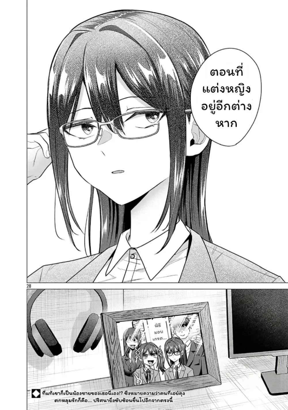 Manga-lc-com อ่านมังงะ อ่านการ์ตูน ออนไลน์ ฟรี Make Heroine o Katasetai!! ตอนที่ 1 2 3 4 5 6 7 8 9 10 11 12 13 14 ฟรี ไม่มีโฆษณา Manga-lc - อ่าน มังงะ อ่าน การ์ตูน ออนไลน์ อ่านมังงะ ฟรี