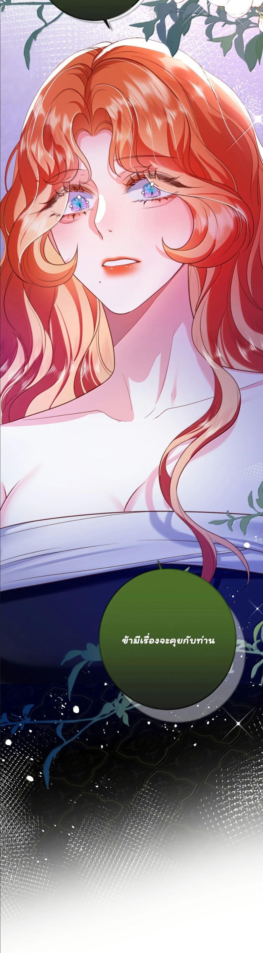 Manga-lc-com อ่านมังงะ อ่านการ์ตูน ออนไลน์ ฟรี My Only Wish as a Demon Maid Is to Be Hurt by My Lady ตอนที่ 1 2 3 4 5 6 7 8 9 10 11 12 13 14 ฟรี ไม่มีโฆษณา Manga-lc - อ่าน มังงะ อ่าน การ์ตูน ออนไลน์ อ่านมังงะ ฟรี