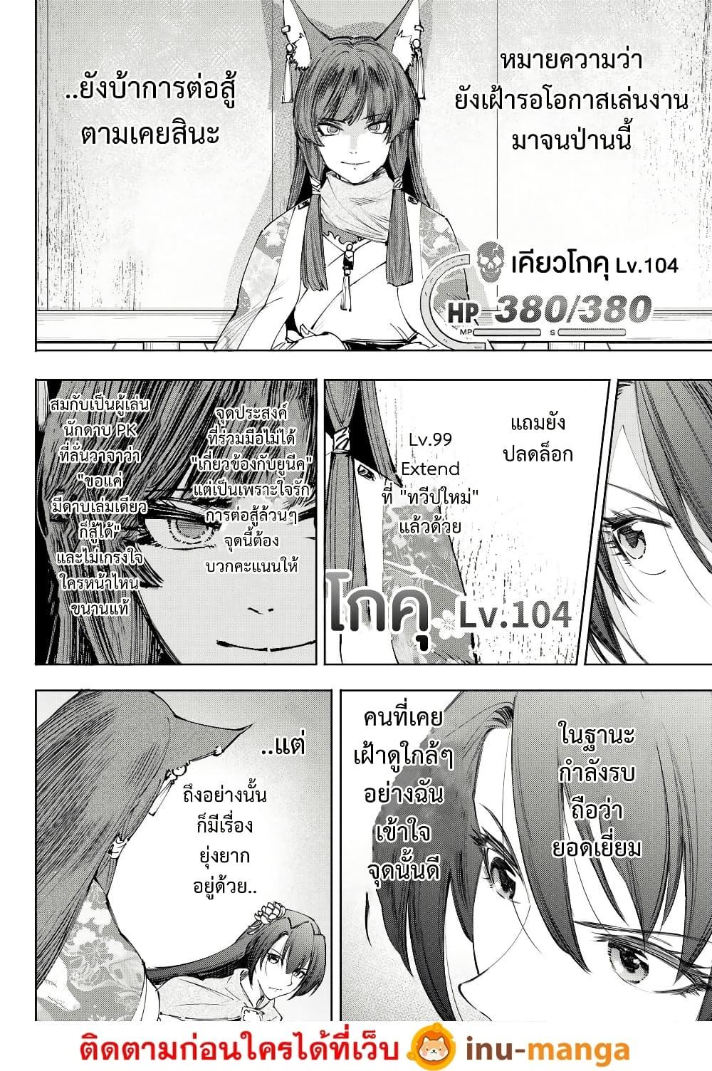 Manga-lc-com อ่านมังงะ อ่านการ์ตูน ออนไลน์ ฟรี Shangri-La Frontier ตอนที่ 1 2 3 4 5 6 7 8 9 10 11 12 13 14 ฟรี ไม่มีโฆษณา Manga-lc - อ่าน มังงะ อ่าน การ์ตูน ออนไลน์ อ่านมังงะ ฟรี