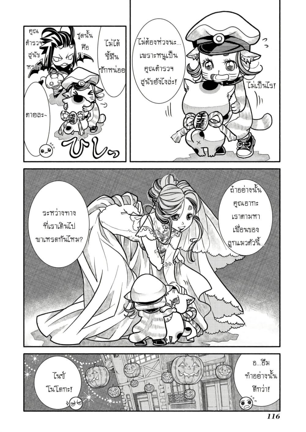 Manga-lc-com อ่านมังงะ อ่านการ์ตูน ออนไลน์ ฟรี Colori Colore Creare ตอนที่ 1 2 3 4 5 6 7 8 9 10 11 12 13 14 ฟรี ไม่มีโฆษณา Manga-lc - อ่าน มังงะ อ่าน การ์ตูน ออนไลน์ อ่านมังงะ ฟรี