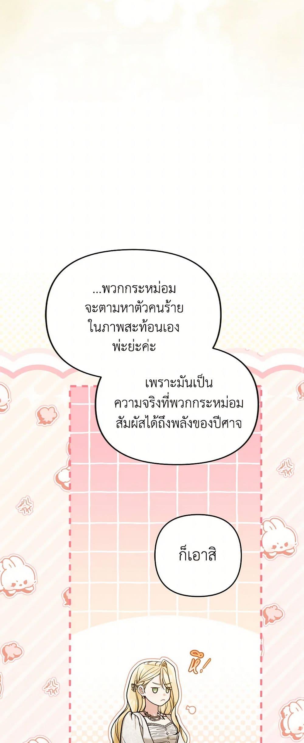 Manga-lc-com อ่านมังงะ อ่านการ์ตูน ออนไลน์ ฟรี Please Don’t Come To The Villainess’ Stationery Store! ตอนที่ 1 2 3 4 5 6 7 8 9 10 11 12 13 14 ฟรี ไม่มีโฆษณา Manga-lc - อ่าน มังงะ อ่าน การ์ตูน ออนไลน์ อ่านมังงะ ฟรี