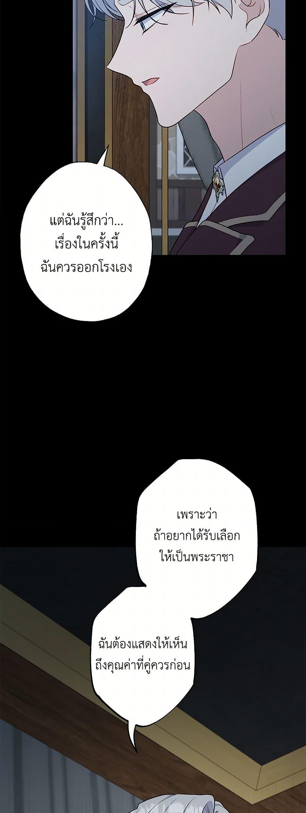 Manga-lc-com อ่านมังงะ อ่านการ์ตูน ออนไลน์ ฟรี The Villain’s Young Backer ตอนที่ 1 2 3 4 5 6 7 8 9 10 11 12 13 14 ฟรี ไม่มีโฆษณา Manga-lc - อ่าน มังงะ อ่าน การ์ตูน ออนไลน์ อ่านมังงะ ฟรี