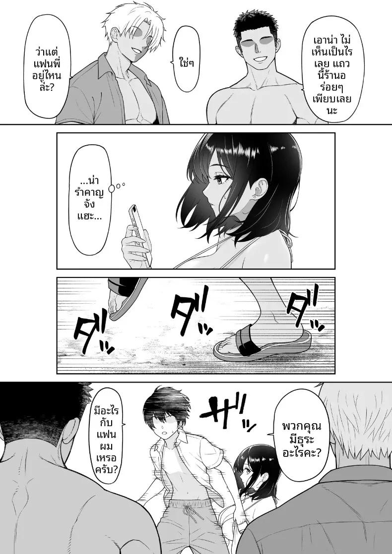 Doujin-Lc- อ่าน โดจิน มังฮวา เกาหลี ญี่ปุ่น จีน แปลไทย วันในฤดูร้อนที่ความรักของผมถูกแย่งชิงไป (wreathbox) ตอนที่ 1 2 3 4 5 6 7 8 9 10 11 12 13 14 ฟรี ไม่มีโฆษณา อ่าน โดจิน Manhwa เกาหลี ญี่ปุ่น จีน เรามีครบ คัดมาให้เน้นๆ โดจิน 18+ รับประกันความฟินโดย  Doujin Lc