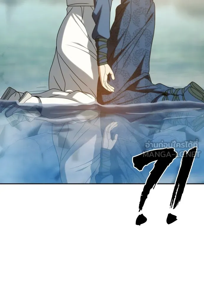 นักรบแช่แข็ง ตอนที่ 35 รูปที่ 75