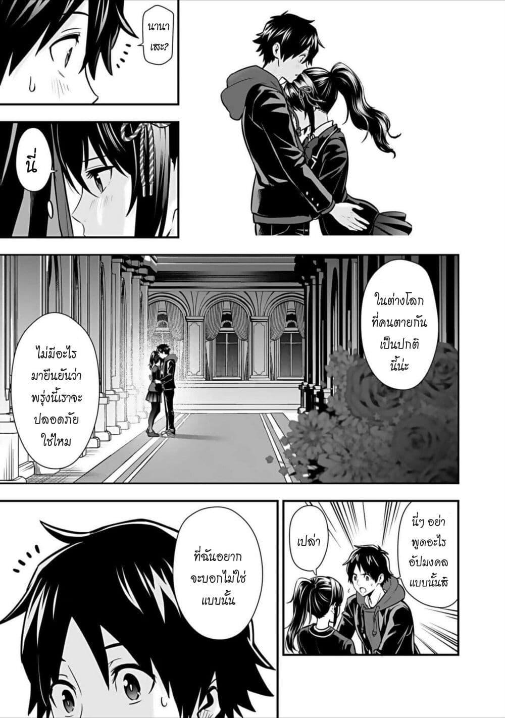 Manga-lc-com อ่านมังงะ อ่านการ์ตูน ออนไลน์ ฟรี Isekai class shoukan saretara R18 no skill o kakutoku shita node, yaritai houdai sasete moraimasu! ตอนที่ 1 2 3 4 5 6 7 8 9 10 11 12 13 14 ฟรี ไม่มีโฆษณา Manga-lc - อ่าน มังงะ อ่าน การ์ตูน ออนไลน์ อ่านมังงะ ฟรี