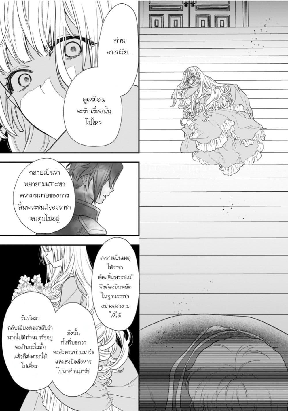 Manga-lc-com อ่านมังงะ อ่านการ์ตูน ออนไลน์ ฟรี Ookami Ryoushu no Ojousama ตอนที่ 1 2 3 4 5 6 7 8 9 10 11 12 13 14 ฟรี ไม่มีโฆษณา Manga-lc - อ่าน มังงะ อ่าน การ์ตูน ออนไลน์ อ่านมังงะ ฟรี