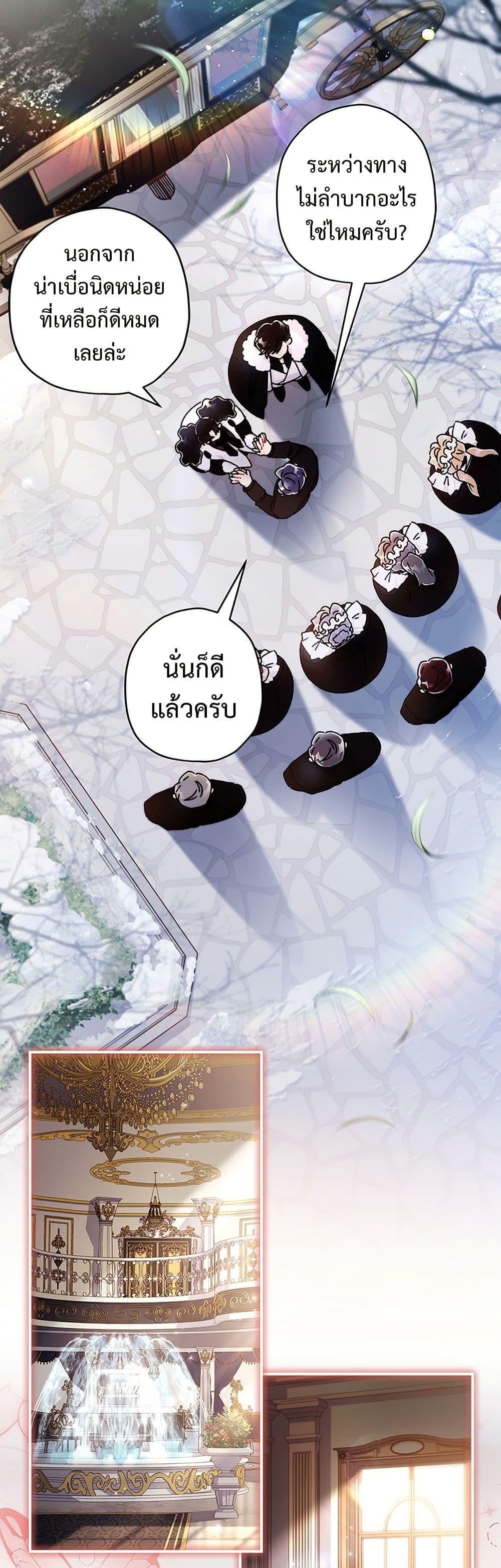 Manga-lc-com อ่านมังงะ อ่านการ์ตูน ออนไลน์ ฟรี I Became the Male Lead’s Adopted Daughter ตอนที่ 1 2 3 4 5 6 7 8 9 10 11 12 13 14 ฟรี ไม่มีโฆษณา Manga-lc - อ่าน มังงะ อ่าน การ์ตูน ออนไลน์ อ่านมังงะ ฟรี