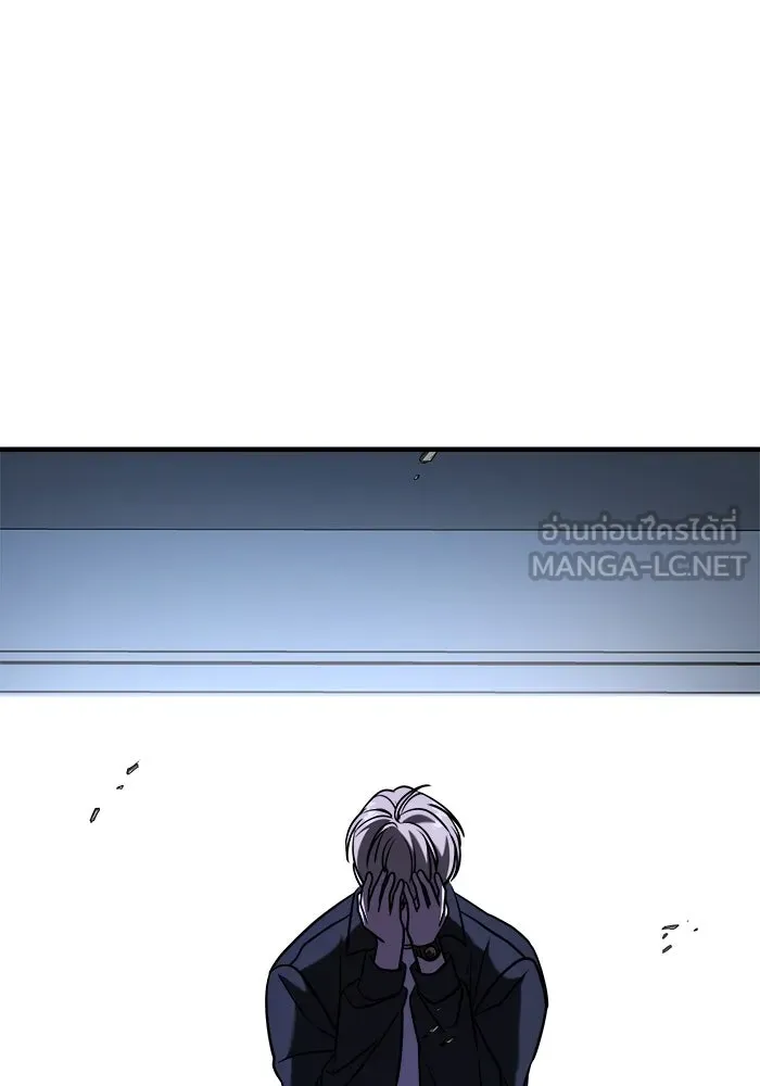 วายร้ายก็อยากมีรัก ตอนที่ 67 รูปที่ 204