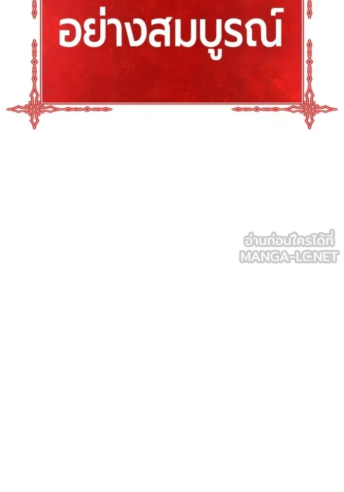 +99 ท่อนไม้ ตอนที่ 166 รูปที่ 399