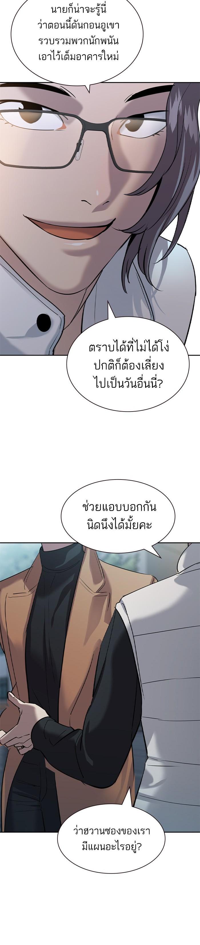 Manga-lc-com อ่านมังงะ อ่านการ์ตูน ออนไลน์ ฟรี The World Is Money and Power กลโกงโลกพนัน ตอนที่ 1 2 3 4 5 6 7 8 9 10 11 12 13 14 ฟรี ไม่มีโฆษณา Manga-lc - อ่าน มังงะ อ่าน การ์ตูน ออนไลน์ อ่านมังงะ ฟรี
