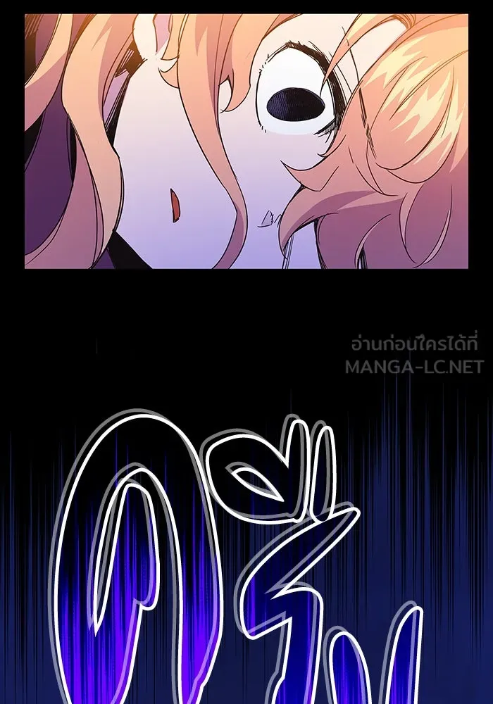 ฟิลเลียโรเซ่กับคำทำนายแห่งมงกุฎหนาม ตอนที่ 9 รูปที่ 6