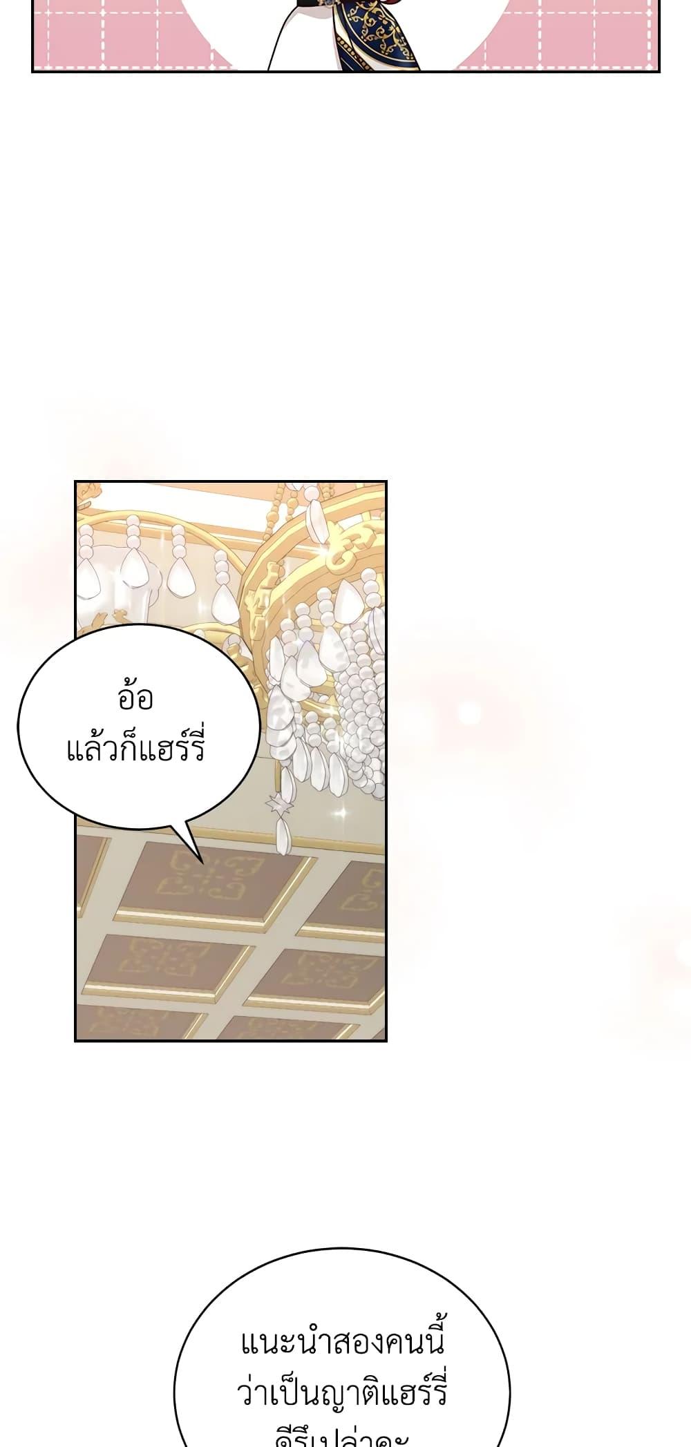 Manga-lc-com อ่านมังงะ อ่านการ์ตูน ออนไลน์ ฟรี I’ll Just Live On As A Villainess ตอนที่ 1 2 3 4 5 6 7 8 9 10 11 12 13 14 ฟรี ไม่มีโฆษณา Manga-lc - อ่าน มังงะ อ่าน การ์ตูน ออนไลน์ อ่านมังงะ ฟรี