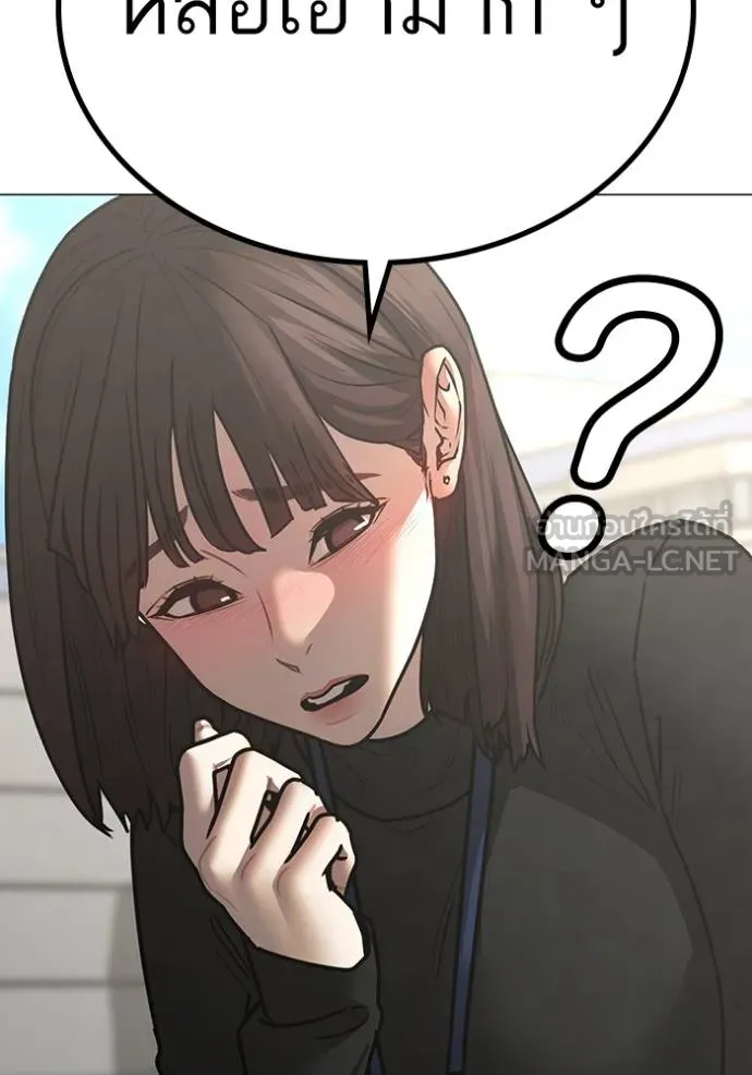 reality ตอนที่ 145 รูปที่ 36