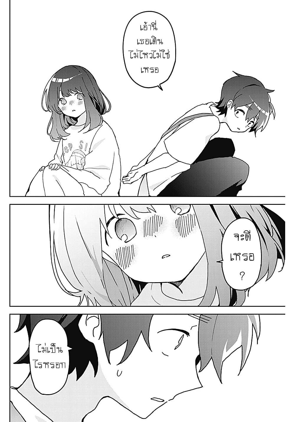 Manga-lc-com อ่านมังงะ อ่านการ์ตูน ออนไลน์ ฟรี Osananananajimi ตอนที่ 1 2 3 4 5 6 7 8 9 10 11 12 13 14 ฟรี ไม่มีโฆษณา Manga-lc - อ่าน มังงะ อ่าน การ์ตูน ออนไลน์ อ่านมังงะ ฟรี