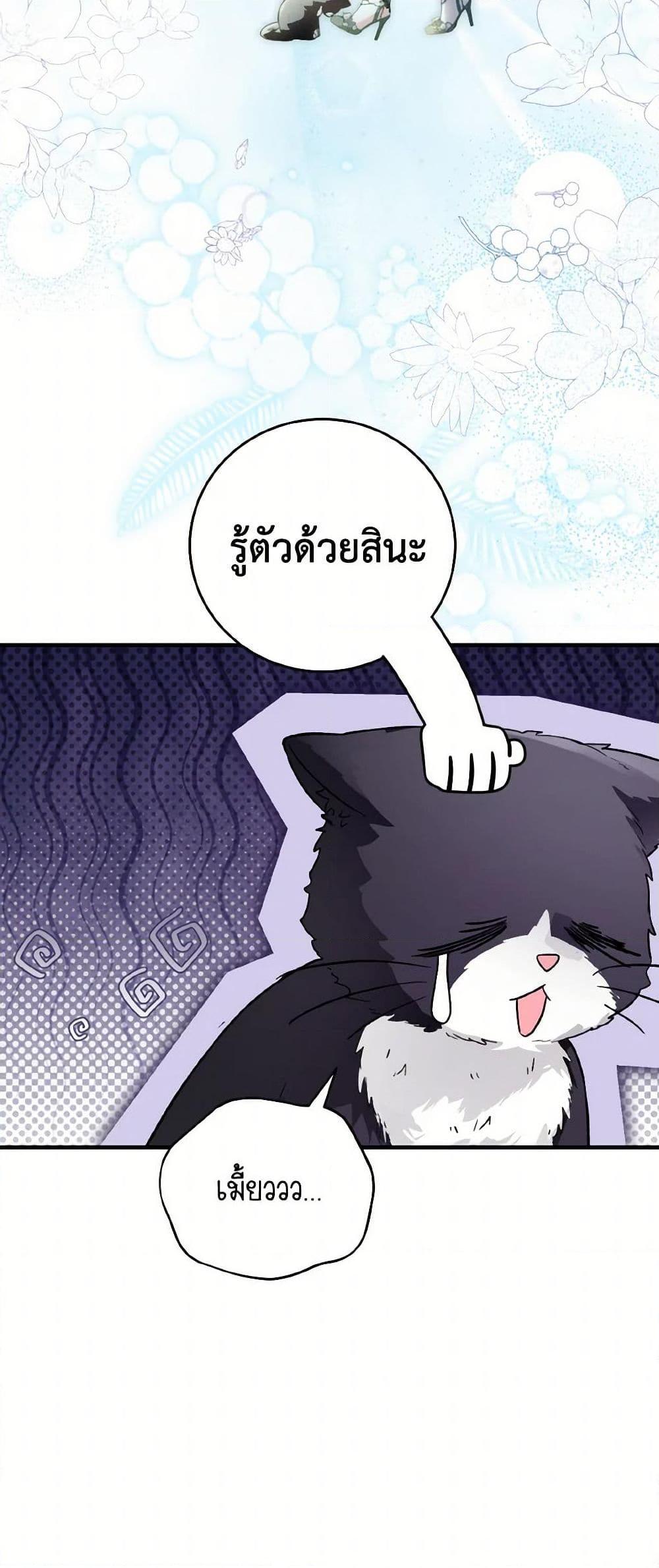 Manga-lc-com อ่านมังงะ อ่านการ์ตูน ออนไลน์ ฟรี The Heroine Wants Me As Her Sister-in-Law ตอนที่ 1 2 3 4 5 6 7 8 9 10 11 12 13 14 ฟรี ไม่มีโฆษณา Manga-lc - อ่าน มังงะ อ่าน การ์ตูน ออนไลน์ อ่านมังงะ ฟรี