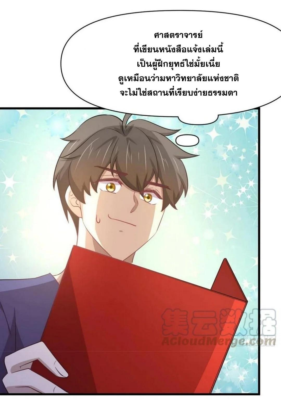 Manga-lc-com อ่านมังงะ อ่านการ์ตูน ออนไลน์ ฟรี Immortal Swordsman in the Reverse World ตอนที่ 1 2 3 4 5 6 7 8 9 10 11 12 13 14 ฟรี ไม่มีโฆษณา Manga-lc - อ่าน มังงะ อ่าน การ์ตูน ออนไลน์ อ่านมังงะ ฟรี