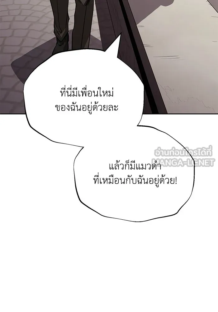 ชีวิตพลิกผันของลอร์ดผู้เกียจคร้าน ตอนที่ 110 พวกเราไปก่อนนะครับ รูปที่ 27