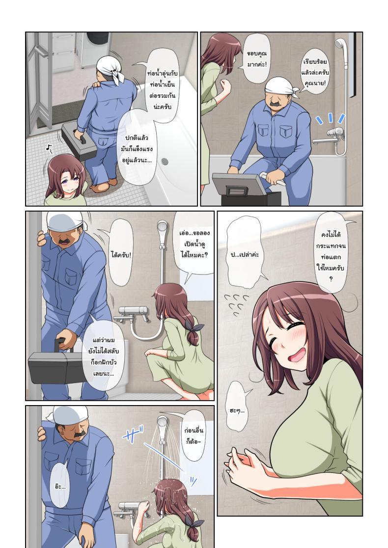 Doujin-Lc- อ่าน โดจิน มังฮวา เกาหลี ญี่ปุ่น จีน แปลไทย มีเรื่องแปลกๆเกิดขึ้นเยอะเลยเนอะ [Milk Force] ตอนที่ 1 2 3 4 5 6 7 8 9 10 11 12 13 14 ฟรี ไม่มีโฆษณา อ่าน โดจิน Manhwa เกาหลี ญี่ปุ่น จีน เรามีครบ คัดมาให้เน้นๆ โดจิน 18+ รับประกันความฟินโดย  Doujin Lc