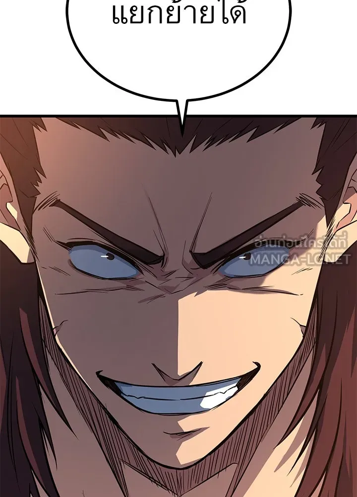 ราชาลานประลอง ตอนที่ 16 รูปที่ 102