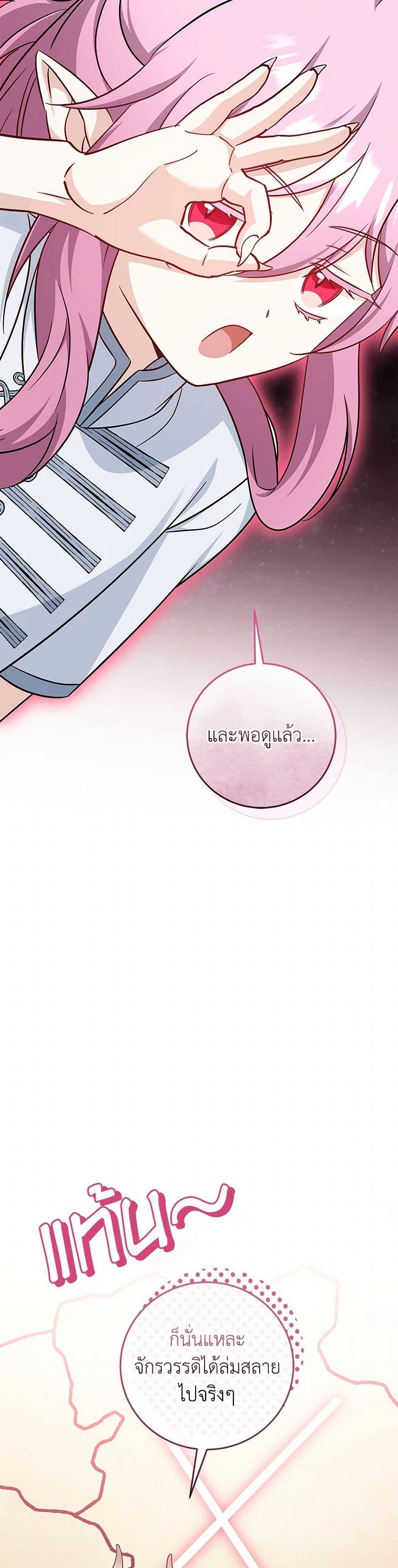 Manga-lc-com อ่านมังงะ อ่านการ์ตูน ออนไลน์ ฟรี Baby Pharmacist Princess ตอนที่ 1 2 3 4 5 6 7 8 9 10 11 12 13 14 ฟรี ไม่มีโฆษณา Manga-lc - อ่าน มังงะ อ่าน การ์ตูน ออนไลน์ อ่านมังงะ ฟรี