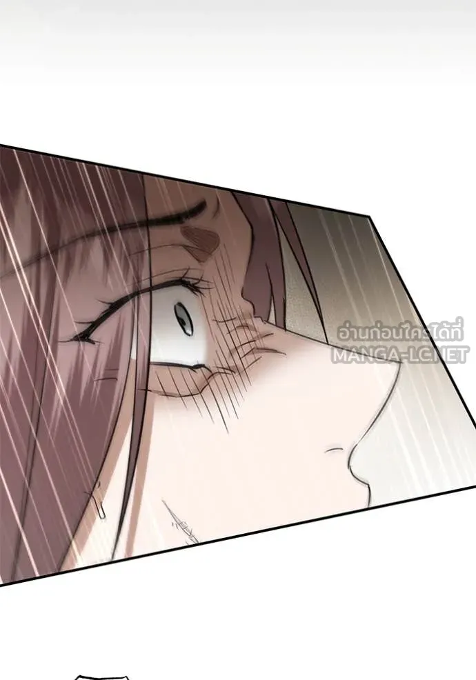 ยามหมาป่าทมิฬ ตอนที่ 77 รูปที่ 18