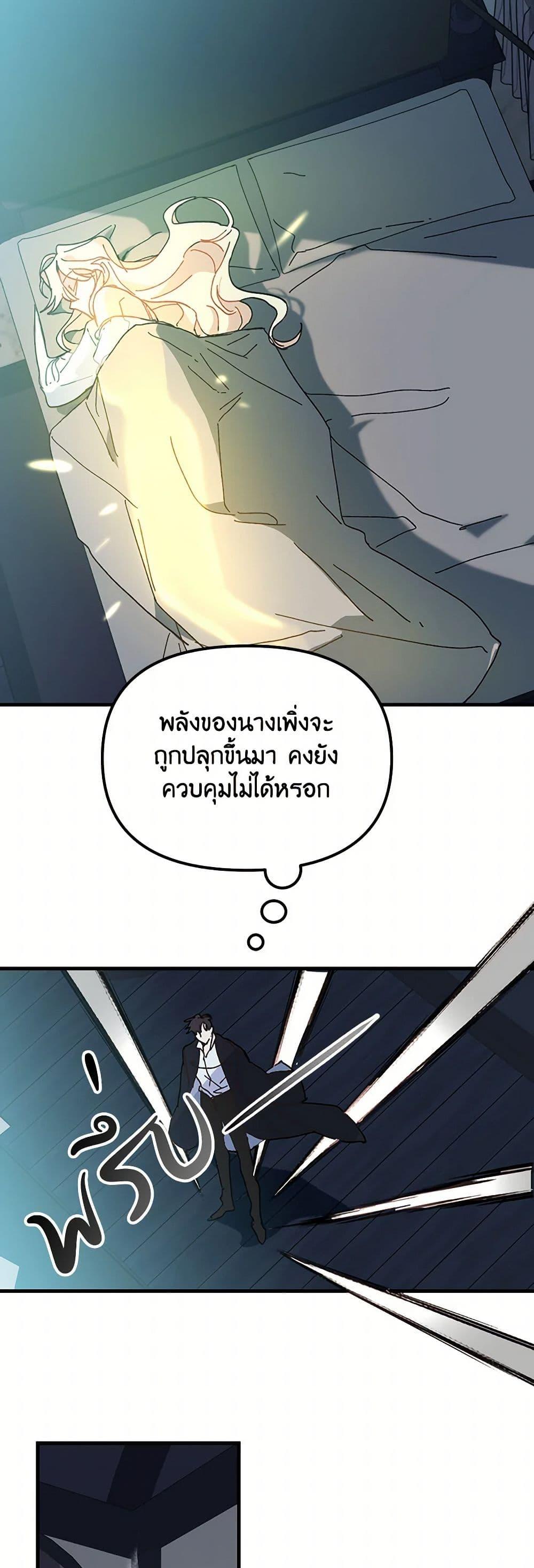Manga-lc-com อ่านมังงะ อ่านการ์ตูน ออนไลน์ ฟรี The Princess Pretends to Be Crazy ตอนที่ 1 2 3 4 5 6 7 8 9 10 11 12 13 14 ฟรี ไม่มีโฆษณา Manga-lc - อ่าน มังงะ อ่าน การ์ตูน ออนไลน์ อ่านมังงะ ฟรี