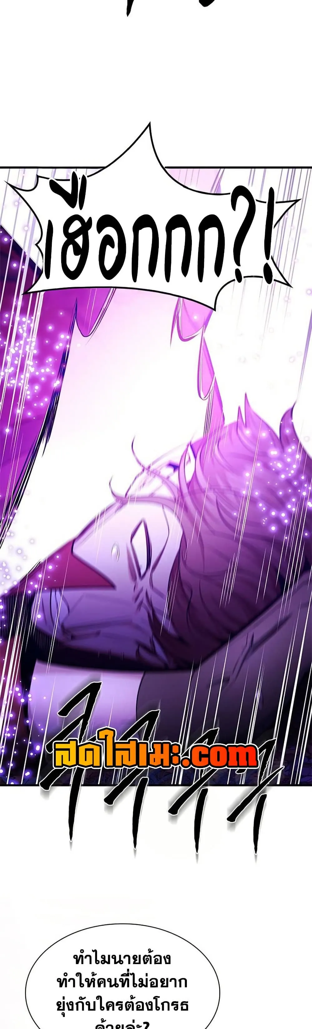 The Tutorial is Too Hard โลกฝ_กสอนส_ดโหดร_าย ตอนที่ ตอนที่ 254 รูปที่ 37