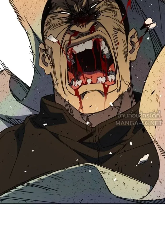 Study Group ตอนที่ 267 รูปที่ 147