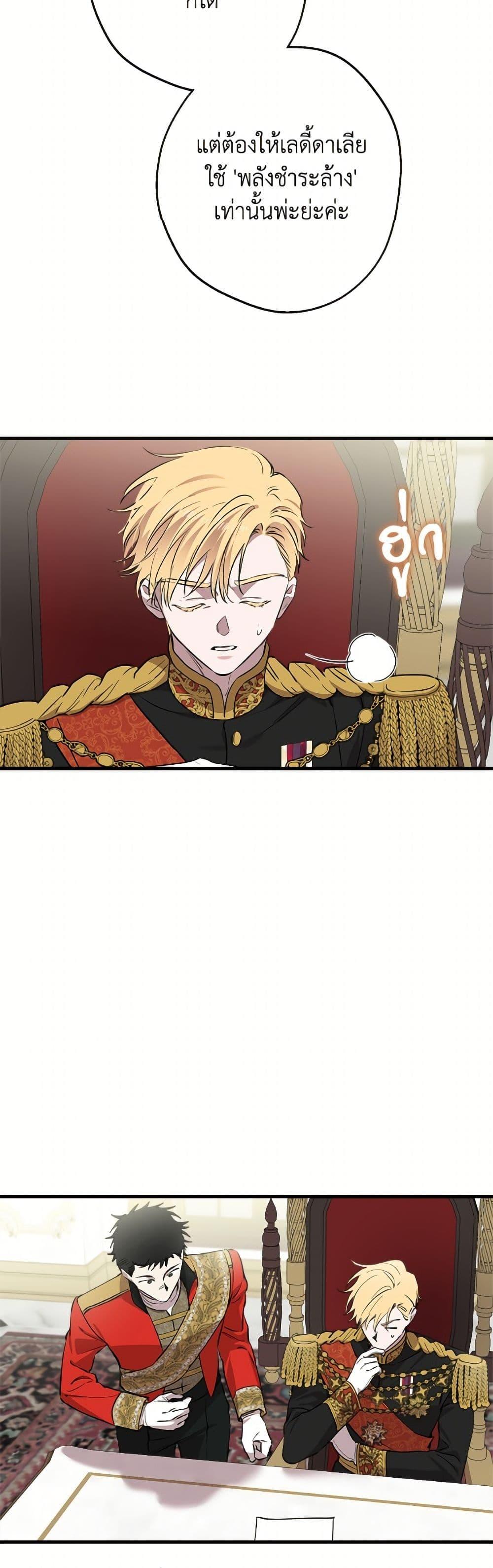 Manga-lc-com อ่านมังงะ อ่านการ์ตูน ออนไลน์ ฟรี The Strongest Characters in the World are Obsessed With Me ตอนที่ 1 2 3 4 5 6 7 8 9 10 11 12 13 14 ฟรี ไม่มีโฆษณา Manga-lc - อ่าน มังงะ อ่าน การ์ตูน ออนไลน์ อ่านมังงะ ฟรี