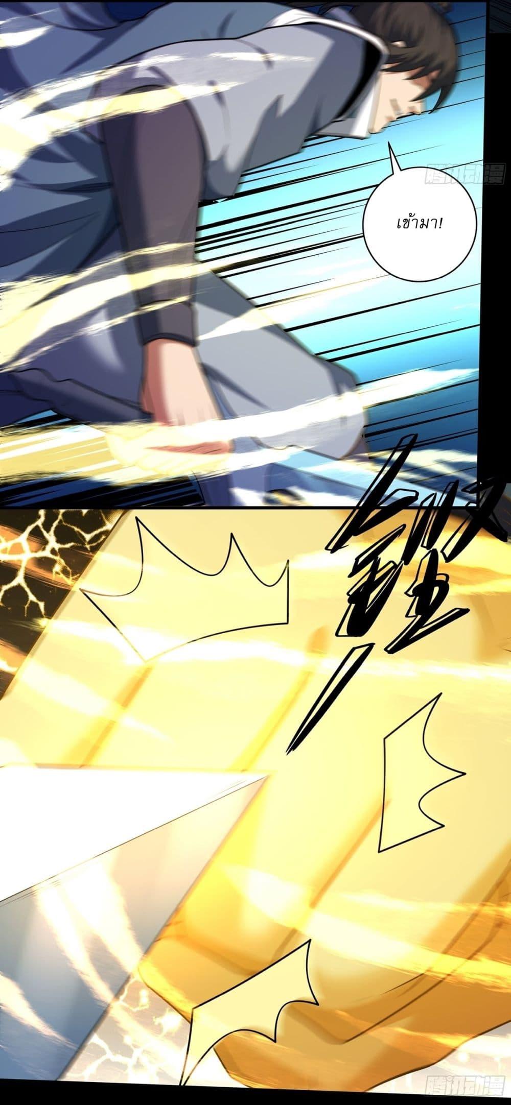 Manga-lc-com อ่านมังงะ อ่านการ์ตูน ออนไลน์ ฟรี God of Martial Arts ตอนที่ 1 2 3 4 5 6 7 8 9 10 11 12 13 14 ฟรี ไม่มีโฆษณา Manga-lc - อ่าน มังงะ อ่าน การ์ตูน ออนไลน์ อ่านมังงะ ฟรี