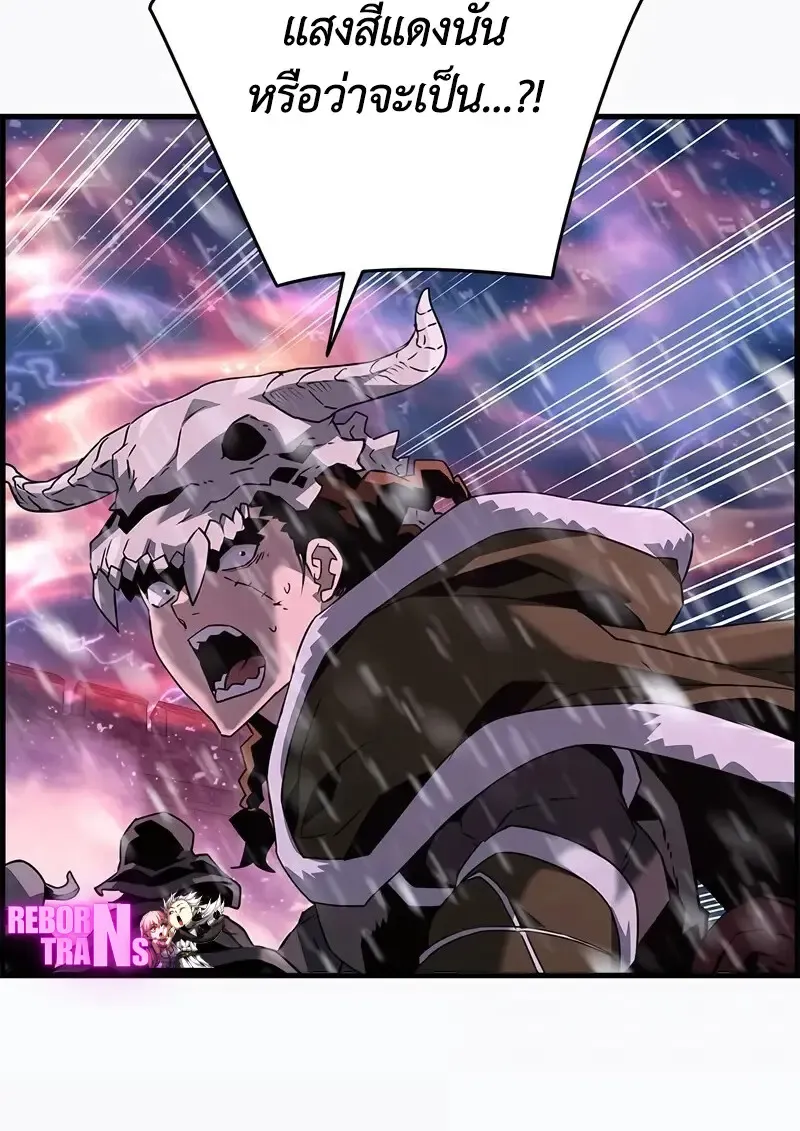 Necromancer_s Evolutionary Traits ตอนที่ ตอนที่ 103 รูปที่ 86