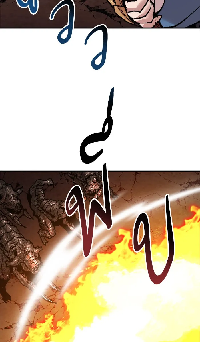 ยอดคนเลเวลทะลุ ตอนที่ 60 ฮิวมานอยด์ (6) รูปที่ 169